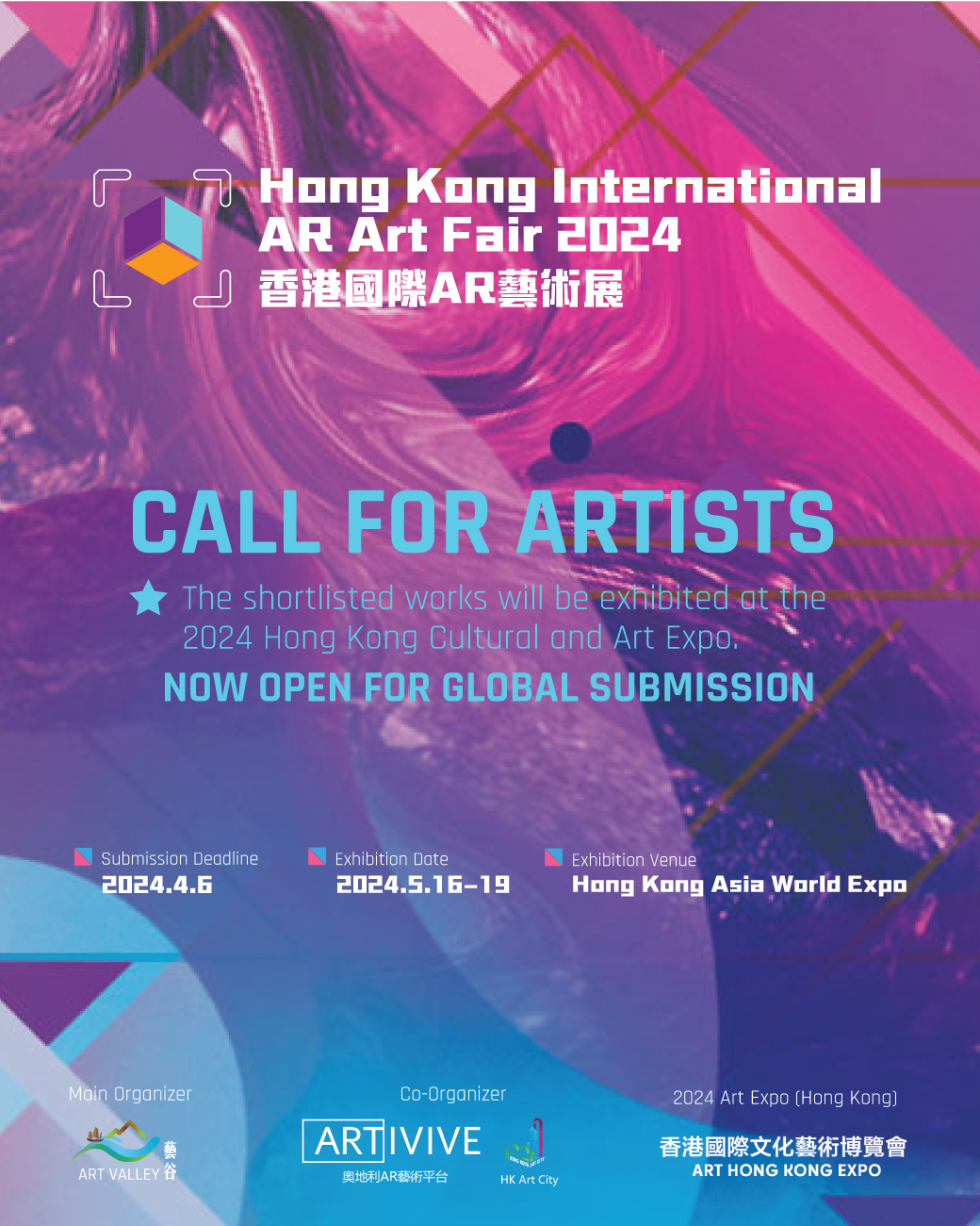 Hong Kong International AR Art Fair 2024 Art Valley
